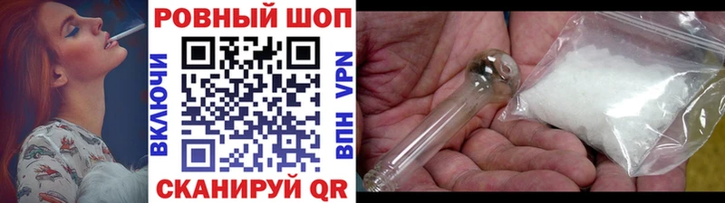 Магазины продажи наркотиков Корсаков COCAIN Мефедрон А ПВП ГАШ