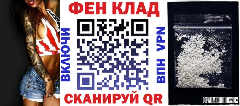 Амфетамин 98% Корсаков