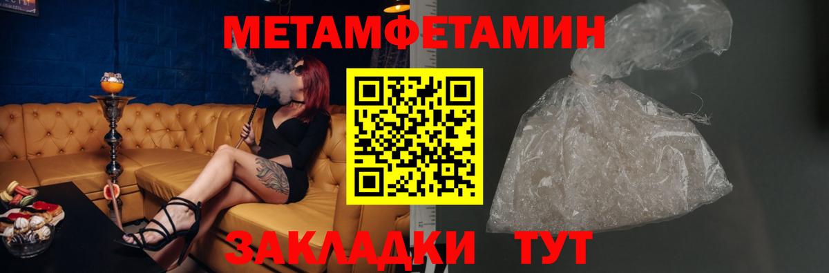 АМФЕТАМИН  Амфетамин 97%  Вход с VPN  АМФ  Корсаков 
