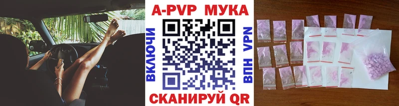 купить наркоту  Корсаков  MEGA как войти  А ПВП крисы CK 
