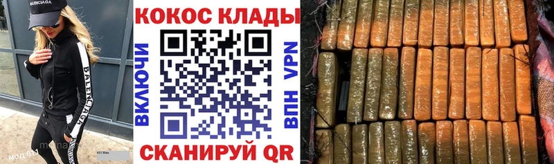 КОКАИН Перу  купить   Корсаков 