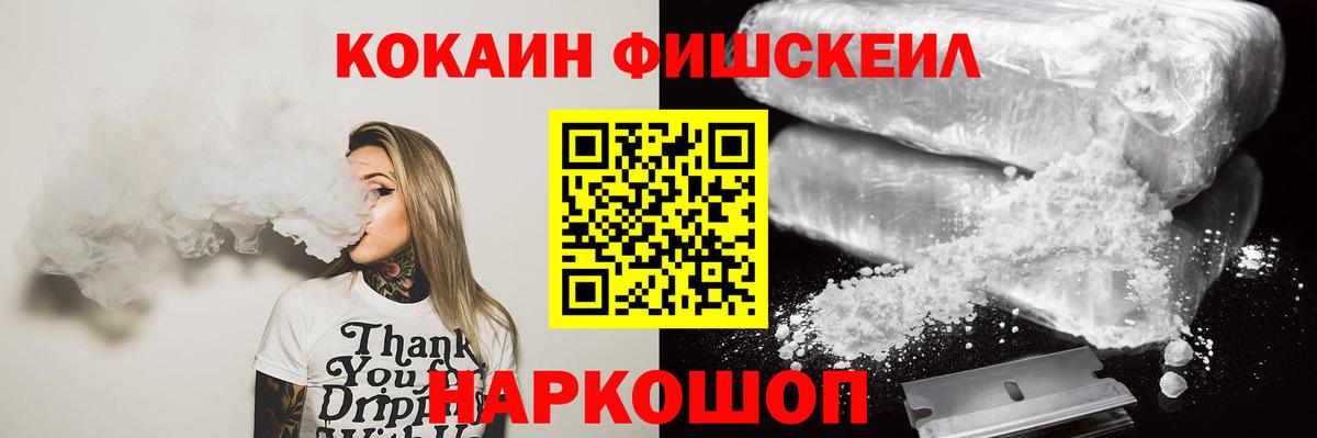 Корсаков  КОКАИН  Вход с VPN  Кокаин Боливия  COCAIN Эквадор 