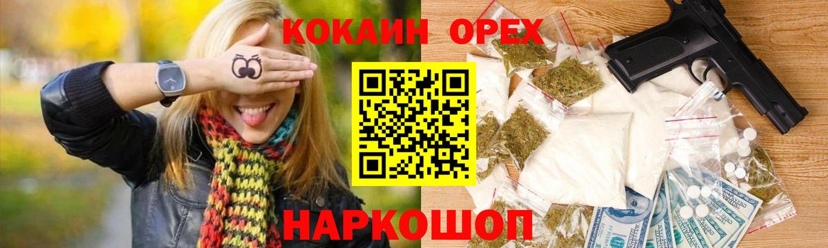 КОКАИН Columbia Корсаков