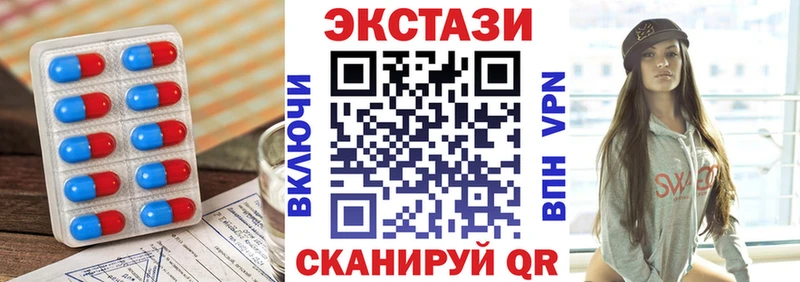 как найти наркотики  Корсаков  Ecstasy 99% 