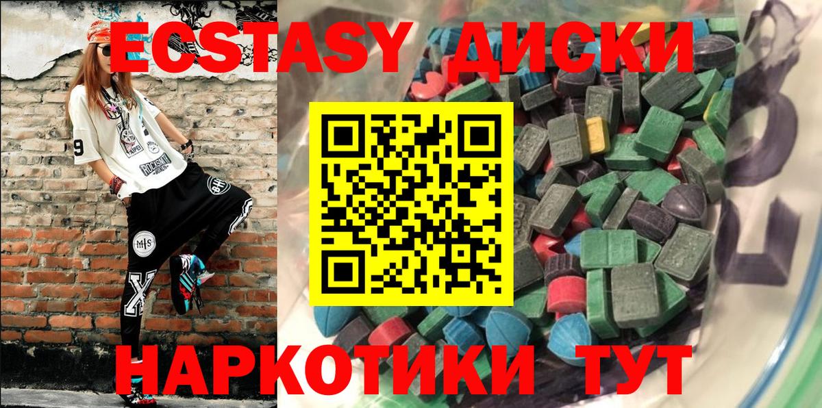 Экстази бентли Корсаков