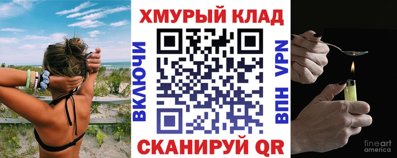 ГЕРОИН гречка где купить наркоту МЕГА Корсаков