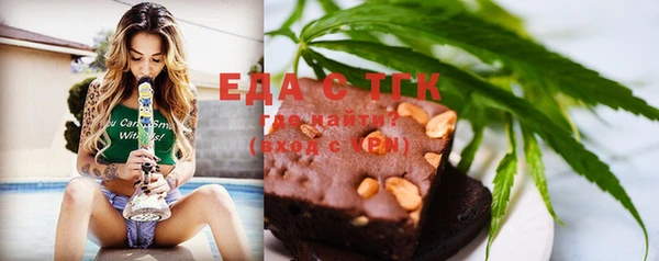 экстази Балабаново