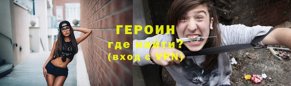 экстази Балабаново