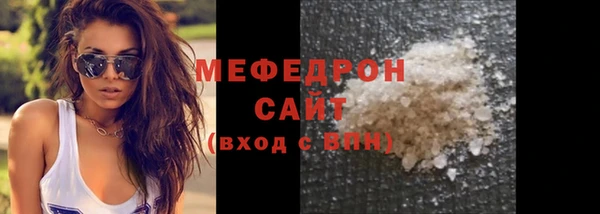 мяу мяу мука Баксан