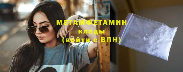 экстази Балабаново