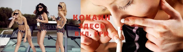 экстази Балабаново