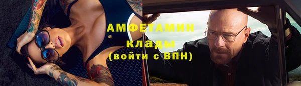экстази Балабаново