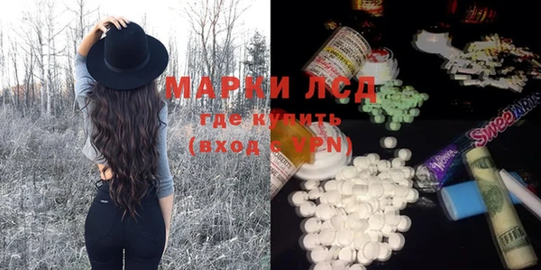 экстази Балабаново