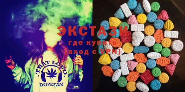 экстази Балабаново