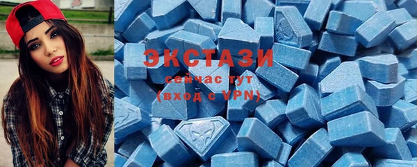 экстази Балабаново
