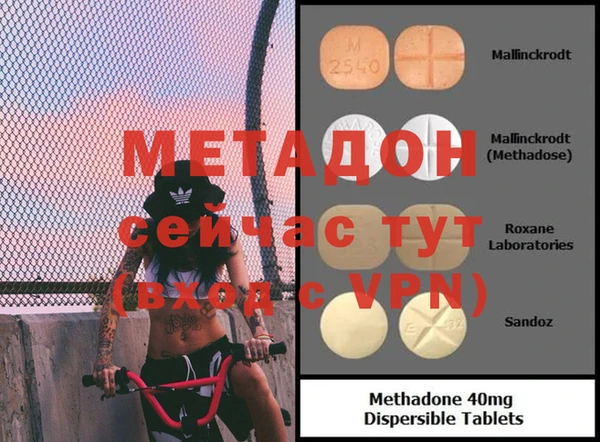 экстази Балабаново