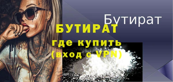 экстази Балабаново