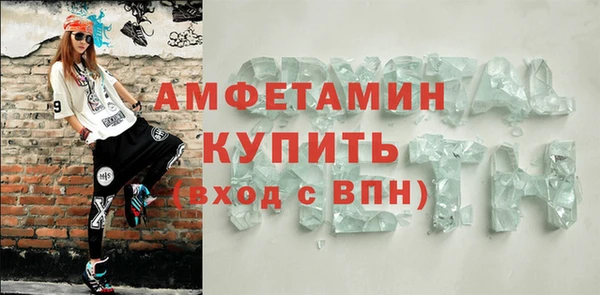 экстази Балабаново