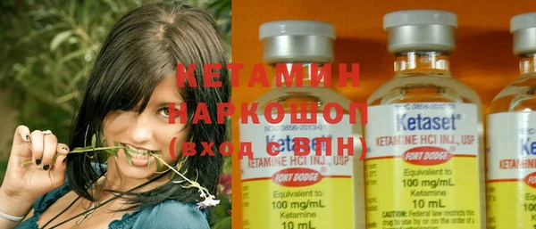 экстази Балабаново