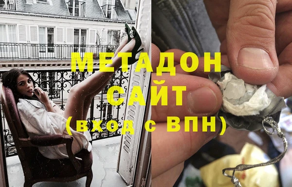 экстази Балабаново