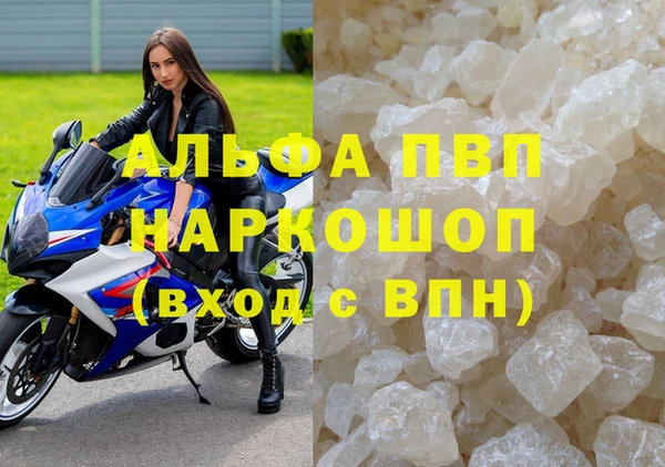 экстази Балабаново