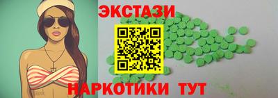 mdma Кунгур