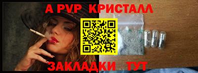 apvp Кумертау