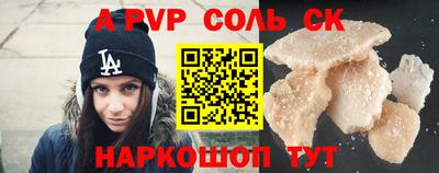 mdma Кунгур