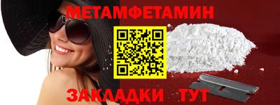 гидропоника Кулебаки