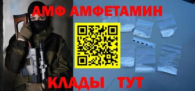 apvp Кумертау