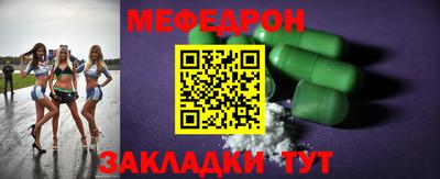 mdma Кунгур