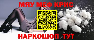 mdma Кунгур