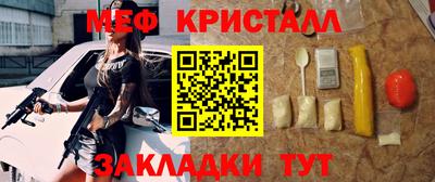 mdma Кунгур