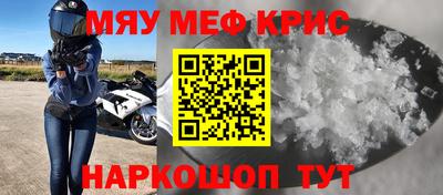 mdma Кунгур
