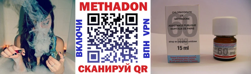 shop состав  Корсаков  Метадон белоснежный  kraken ссылки 