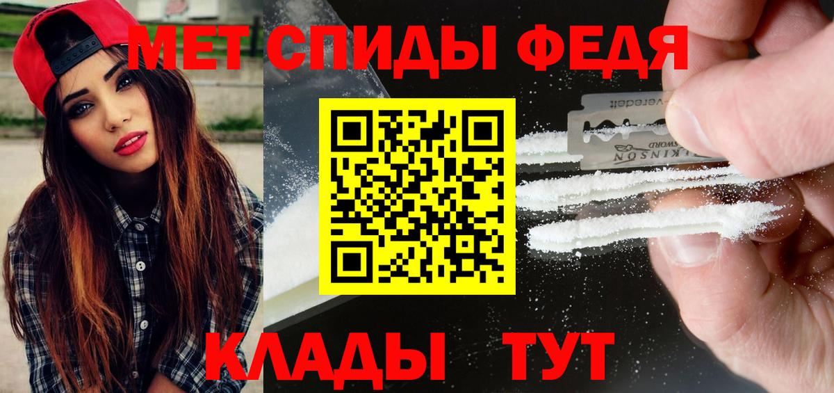 МЕТАМФЕТАМИН витя Корсаков