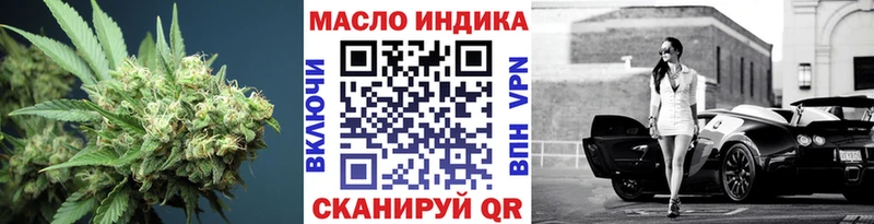 ТГК концентрат  Корсаков 