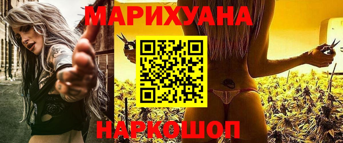 Корсаков  Канабис семена  Вход с VPN  Марихуана AK-47  Шишки марихуана Amnesia 